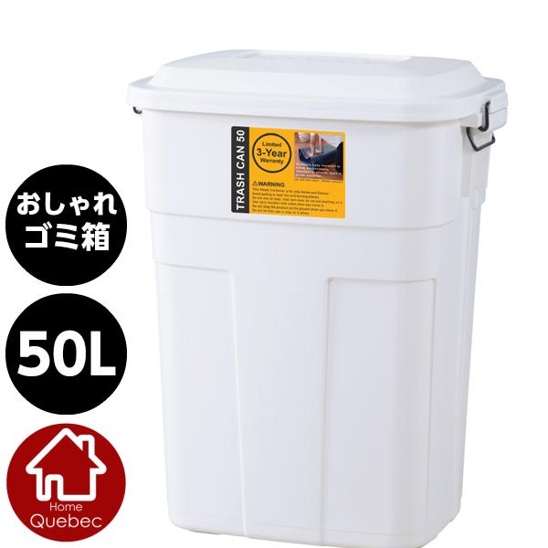 東谷 トラッシュカン 50L LFS-936 (ゴミ箱(ごみ箱)) 価格比較 - 価格.com