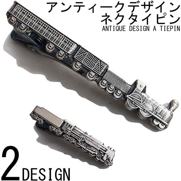 非売品 ブレーキ弁ハンドル ネクタイピン 鉄道グッズ 気動車 新品未