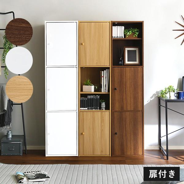 カラーボックス 本棚 3段 a4 収納ボックス 木製 大容量 幅40 収納