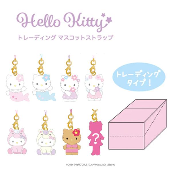 sanrio（サンリオ） ハローキティ トレーディングマスコット