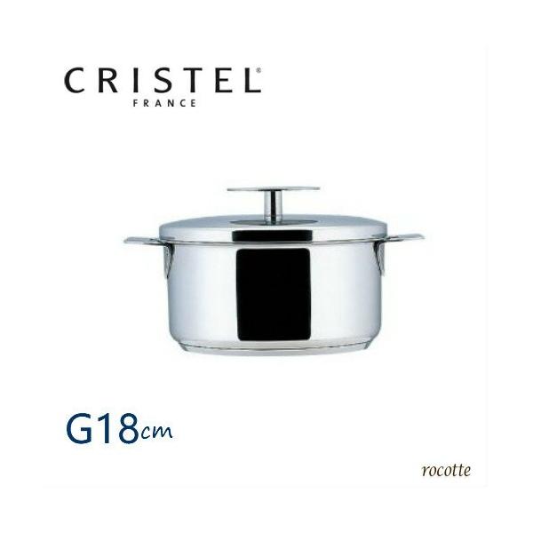 CRISTEL（クリステル） 鍋 グラフィット 両手鍋 深型 G 18cm