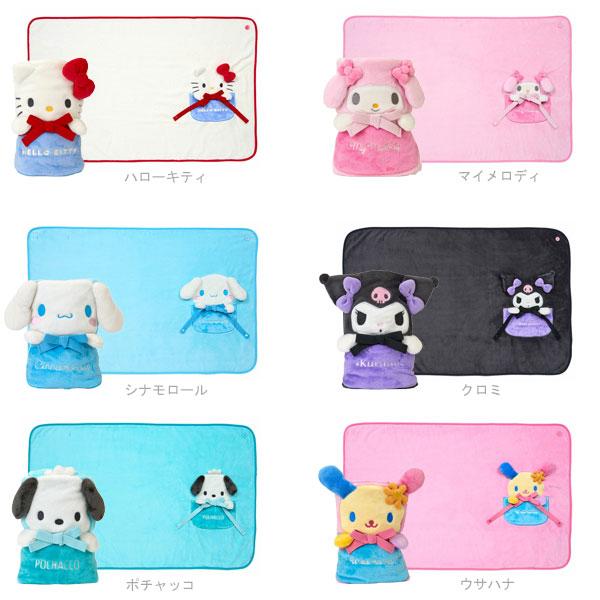 sanrio（サンリオ） 2WAY ブランケット ケープ ひざ掛け 肩掛け Sanrio