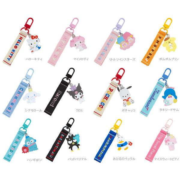 sanrio（サンリオ） サンリオキャラクターズ ロゴ刺繍タグキーホルダー