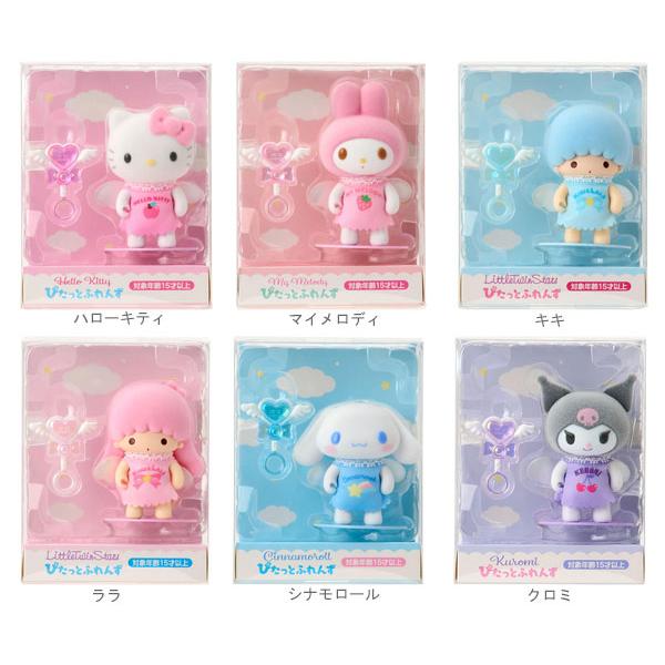 sanrio（サンリオ） フロッキードール 天使 ぴたっとふれんず ミニ