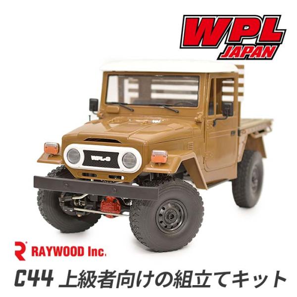 raywood_r-wpl-ug-c44