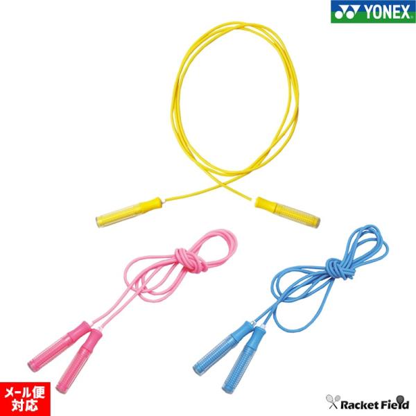 なわとび スケルトングリップ softouch ジャンピングロープ 縄跳び