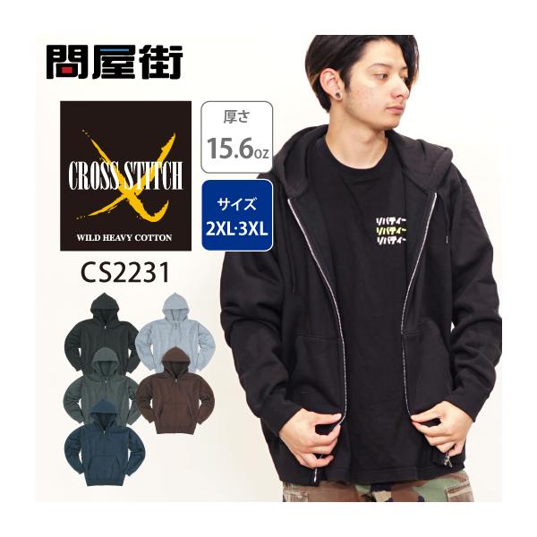 radio-flyer_sc-cs2231-b