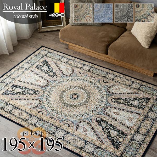 ragmatst_14514r-pares195-195