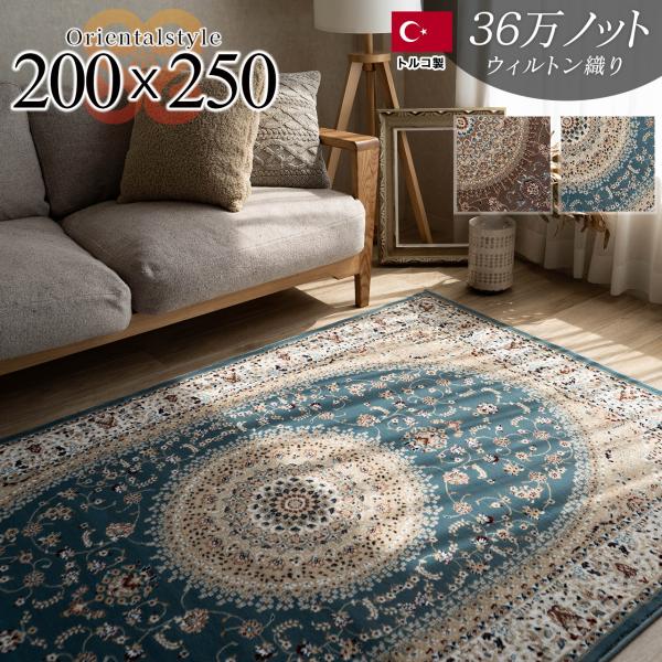 ragmatst_z0458-orientalstyle1-