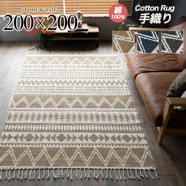 ragmatst_z0745-stonewash-200-200