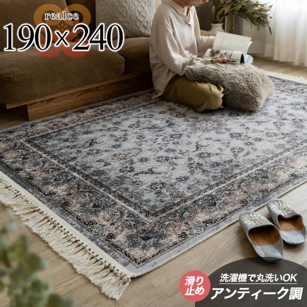 ragmatst_z1582-realce-190-240