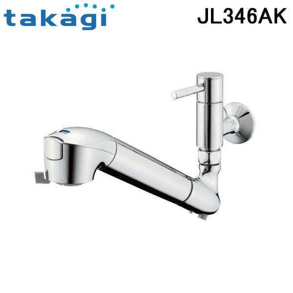 タカギ（takagi） JL346AK 蛇口一体型浄水器 みず工房 クリーン