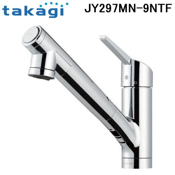 タカギ（takagi） JY297MN-9NTF 蛇口一体型浄水器 クローレ 一般地仕様