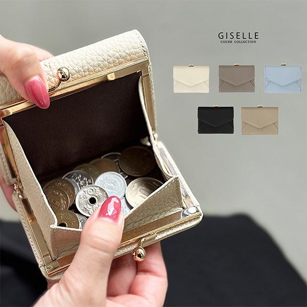 GISELLE 財布 レディース 本革 ミニ財布 がま口 コンパクト 大容量