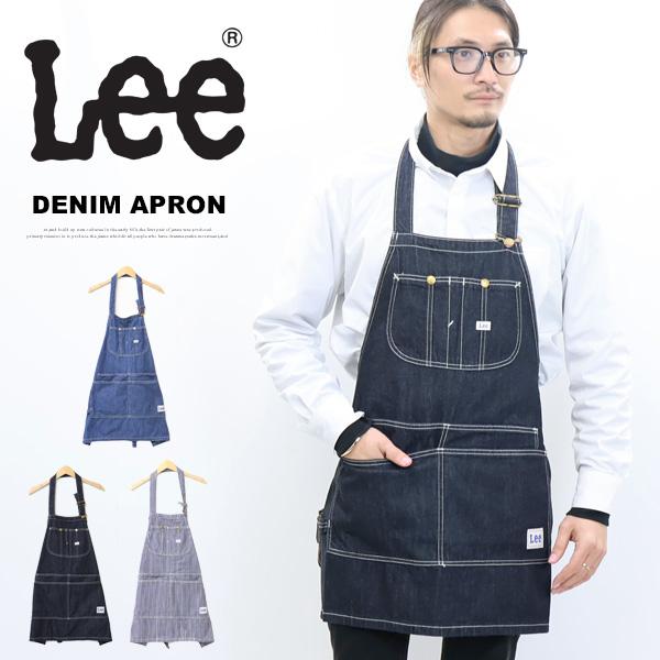 Lee（リー） デニム ワークエプロン 前掛け メンズ レディース ユニ