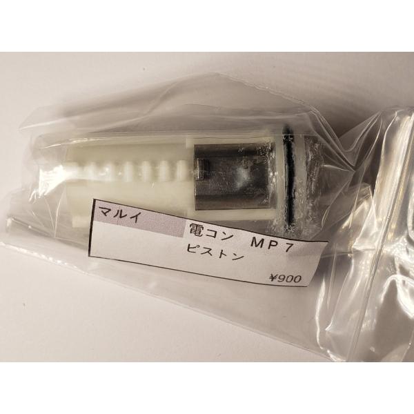 realhobby_maruidmp7pisu