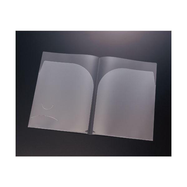 まとめ）G-Aim クリアホルダーダブルポケット A4(見開きA3) YF-530 1