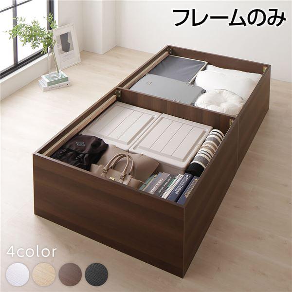 ベッド 収納付き 大容量 640L 木製 頑丈 省スペース コンパクト ヘッド