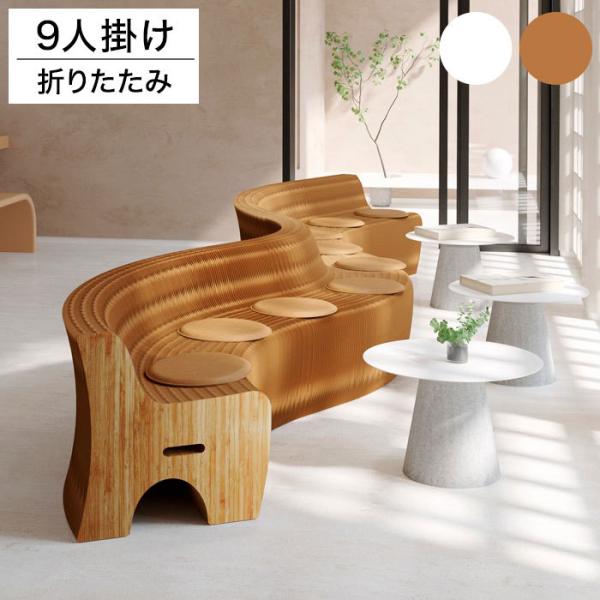 リコメン堂 ペーパーソファ 折りたたみ 9人掛 幅600~700cm 伸縮式