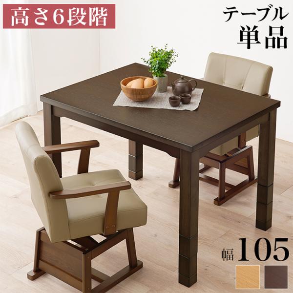 recommendo_hg-kot-7311-105