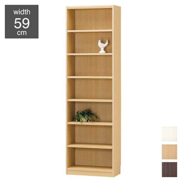 タナリオ 収納キャビネット本棚 オープンラックフリーラック 幅59cm 高
