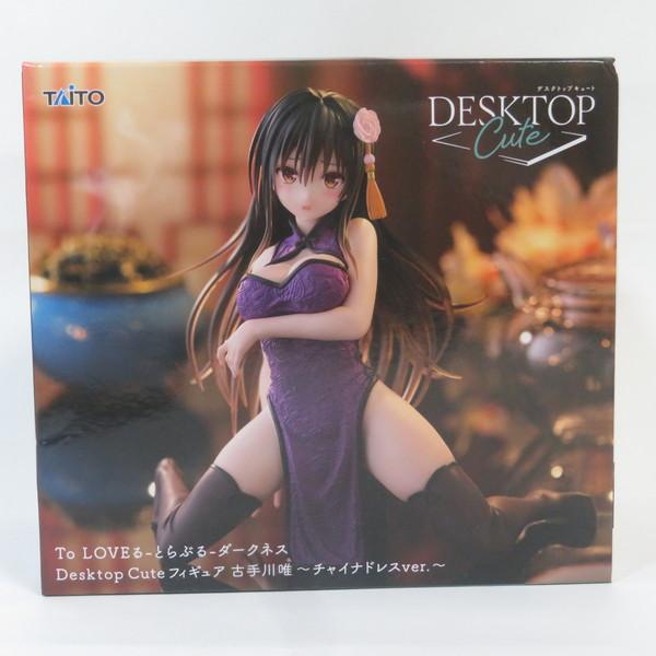 タイトー（TAITO） 中古 未開封品 Desktop Cute To LOVEるとらぶる