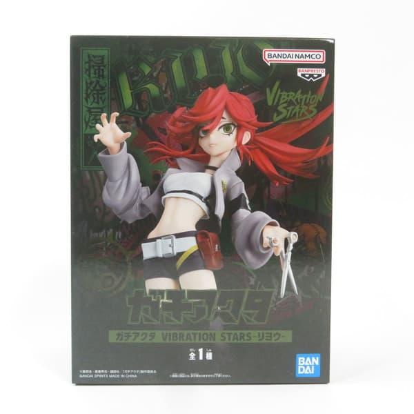 バンダイナムコエンターテインメント 中古 未開封品 VIBRATION STARS