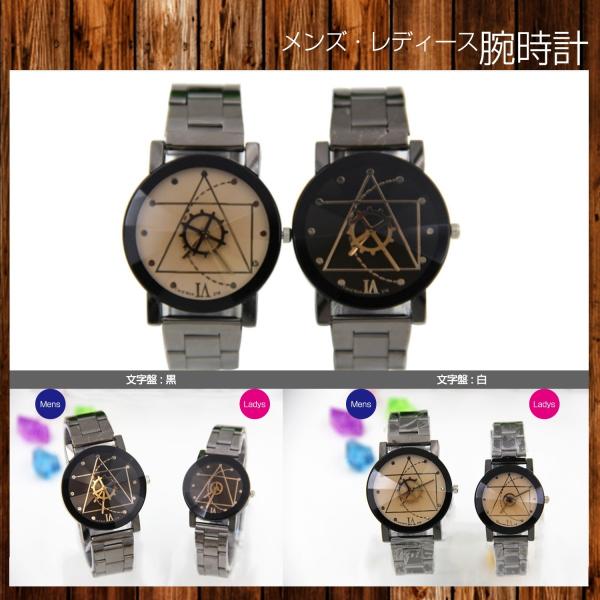 ユニーク 歯車 幾何学 モチーフ デザイン ウォッチ 腕 時計 クォーツ