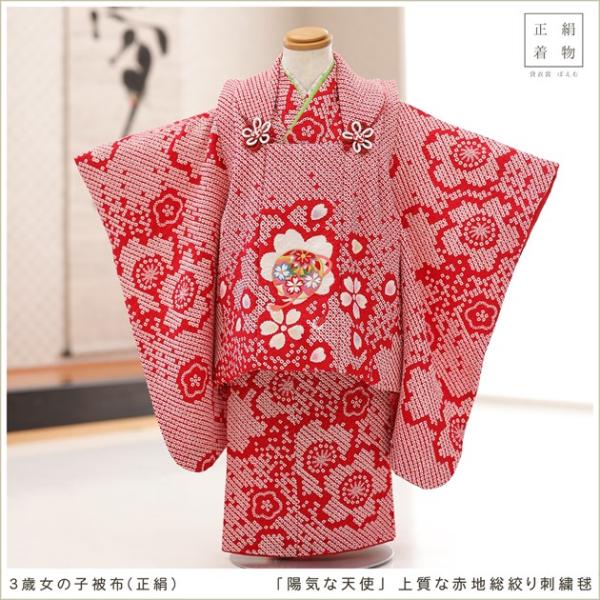 3歳女の子 正絹 着物 七五三レンタル 被布セット f1531 子供着物 人気
