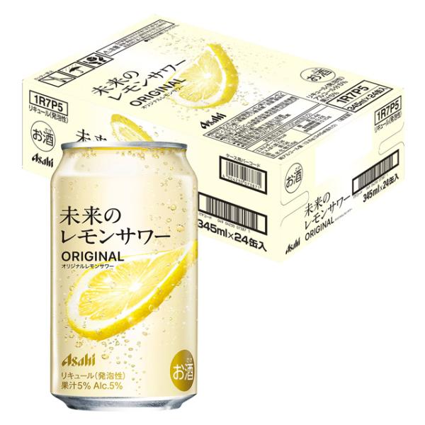 アサヒ（asahi） ケース 未来のレモンサワー オリジナル 5度 345ml×24