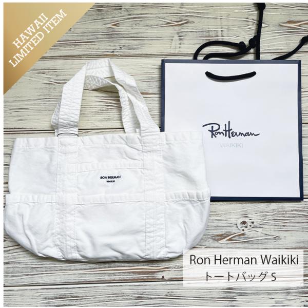 ハワイ限定】Ron Herman ロンハーマン ワイキキ 限定 トートバッグ S