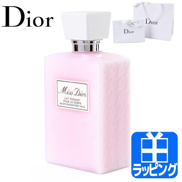 Christian Dior（クリスチャン・ディオール） ディオール Dior ミス