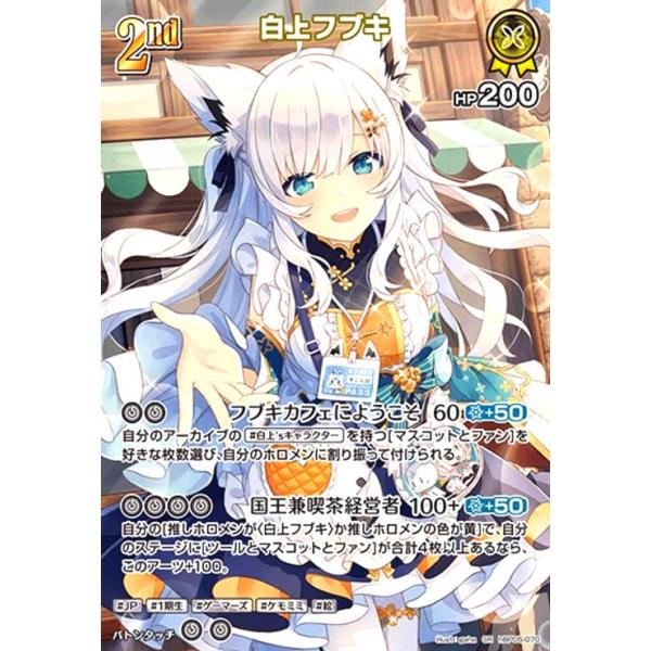 ryuunoshippo_240361985