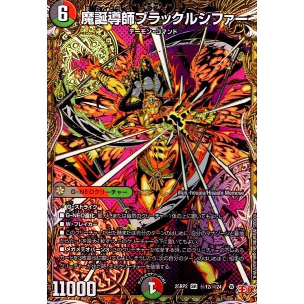 ryuunoshippo_240409025