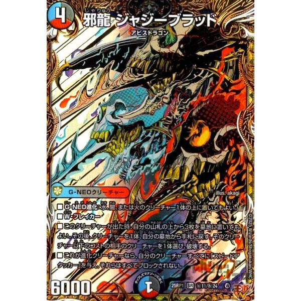 ryuunoshippo_240408898