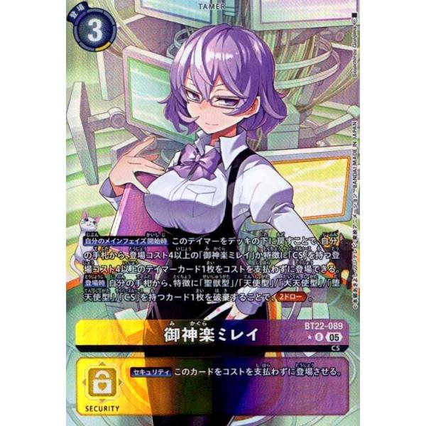 ryuunoshippo_240693985