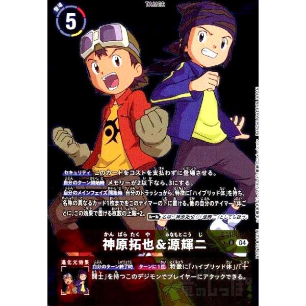 ryuunoshippo_240692798