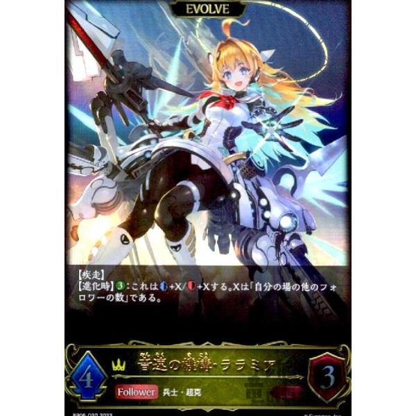 ryuunoshippo_240696612