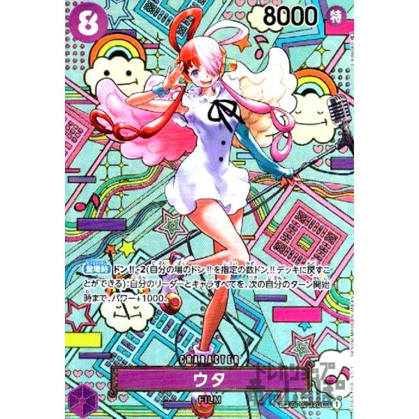 ryuunoshippo_240811086