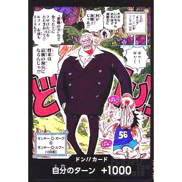 ryuunoshippo_240811670