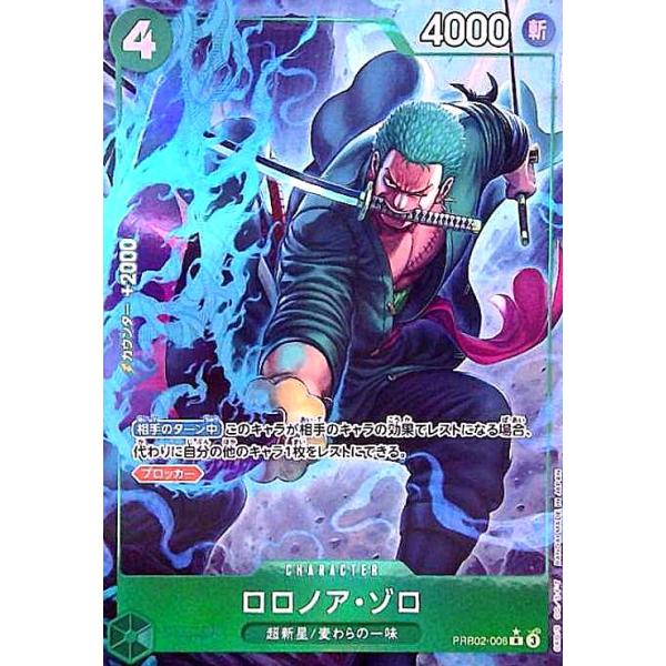 ryuunoshippo_240813465