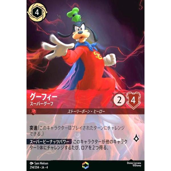 ryuunoshippo_240931509