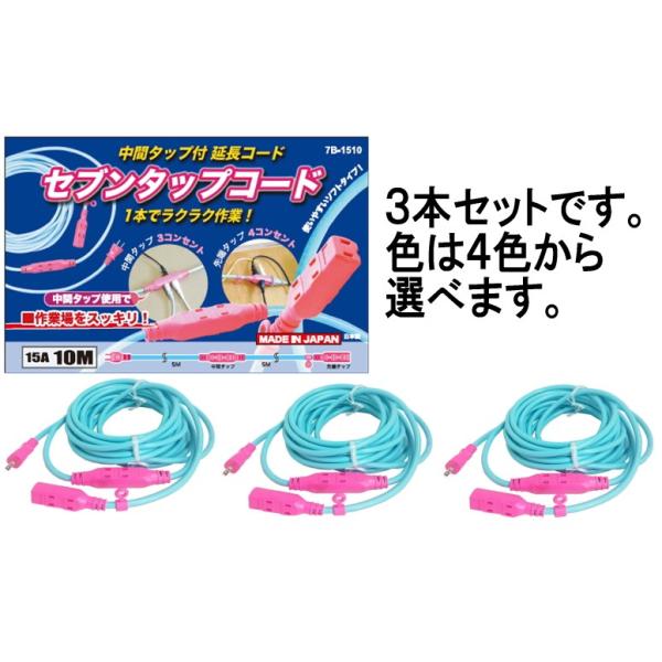 s-waza_mach-bf7-10-3p