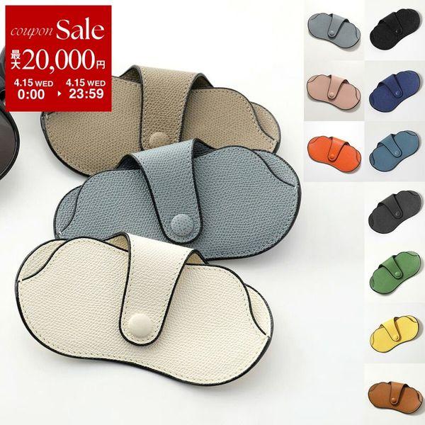 Valextra（ヴァレクストラ） メガネケース SGNL0064028LOCGC99 V2L64