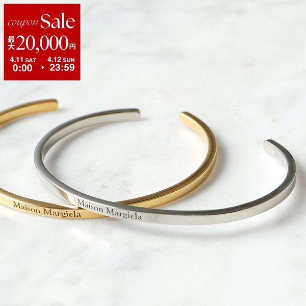 Maison Margiela（メゾンマルジェラ） バングル SM1UY0064 SV0158