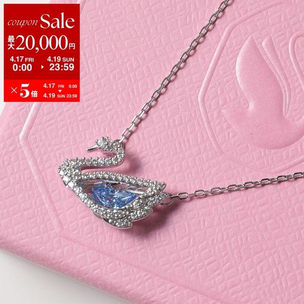 SWAROVSKI（スワロフスキー） ネックレス Swan スワン 5533397