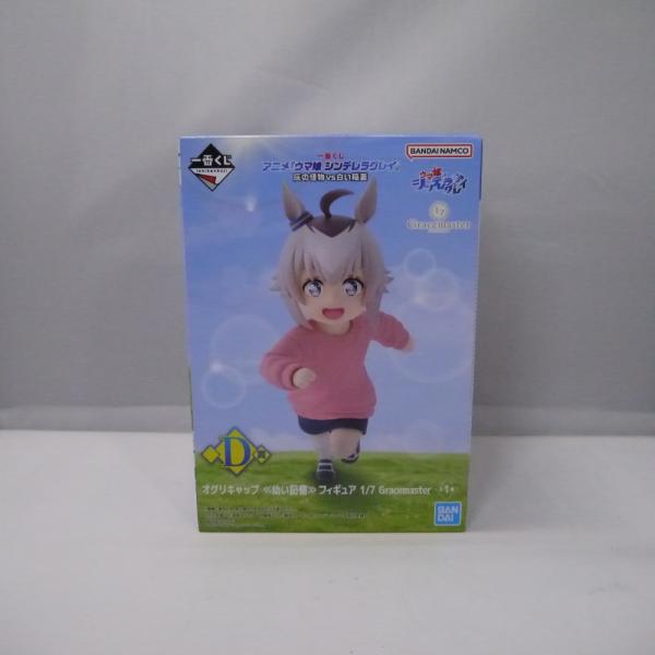 中古】【未開封】オグリキャップ （幼い記憶）「一番くじ アニメ ウマ