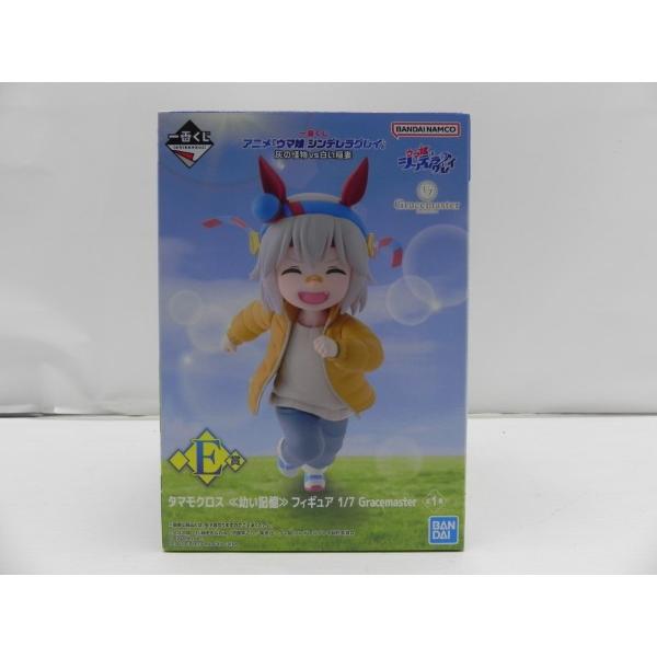 中古】【未開封】タマモクロス （幼い記憶） 「一番くじ アニメ ウマ娘