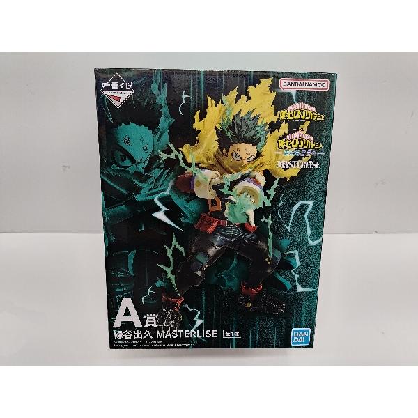 中古】【未開封】緑谷出久 「一番くじ 僕のヒーローアカデミア -更に