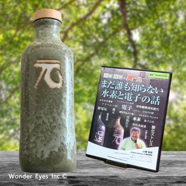 wondereyes-store_zsrg7bsymf